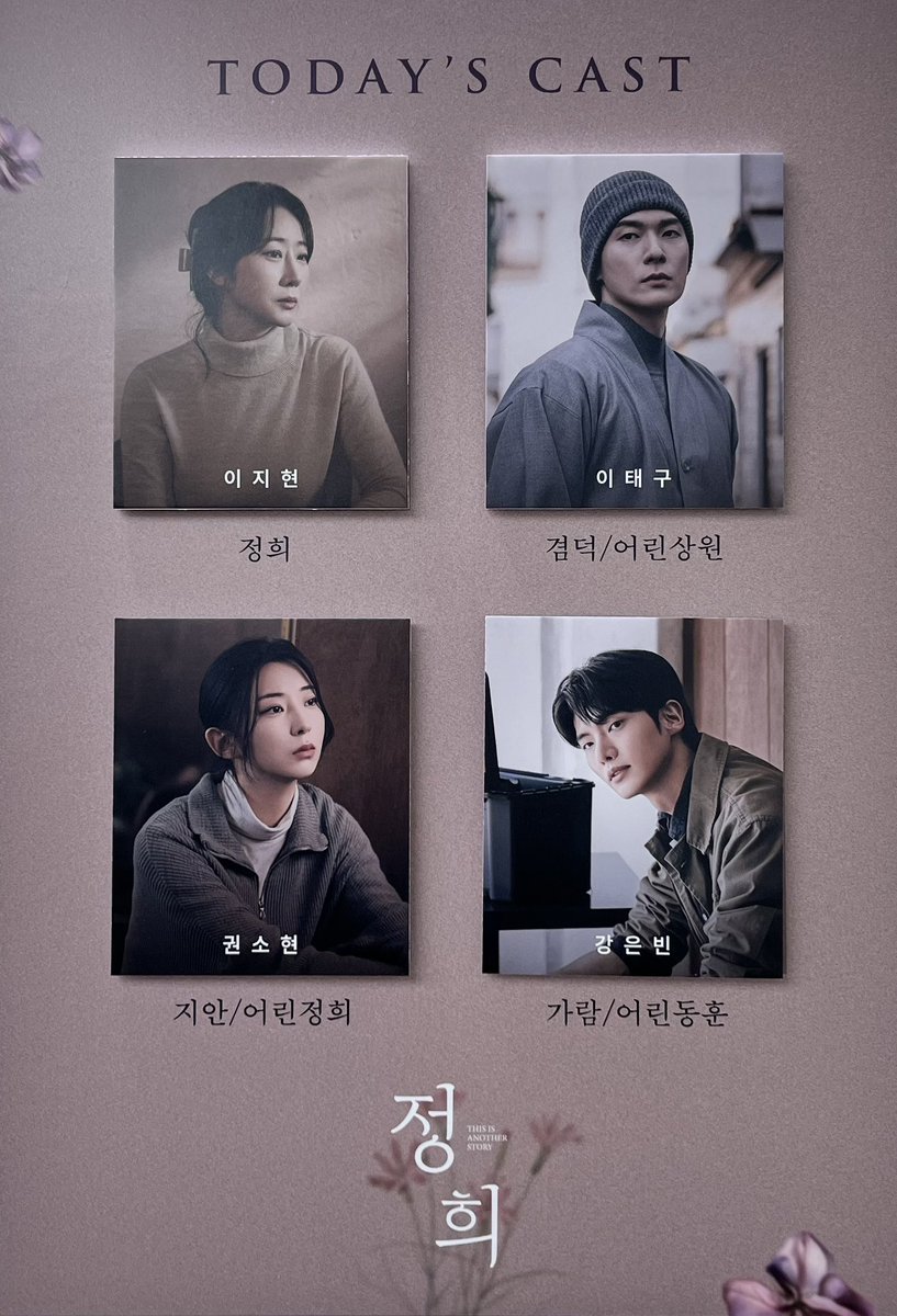보늬🌿 tweet media