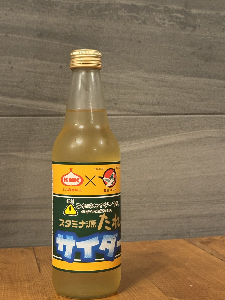 たきお tweet media