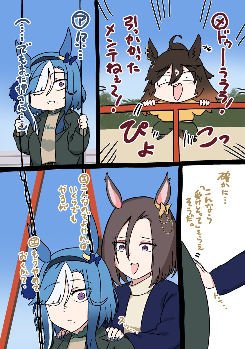 落伍者 tweet media