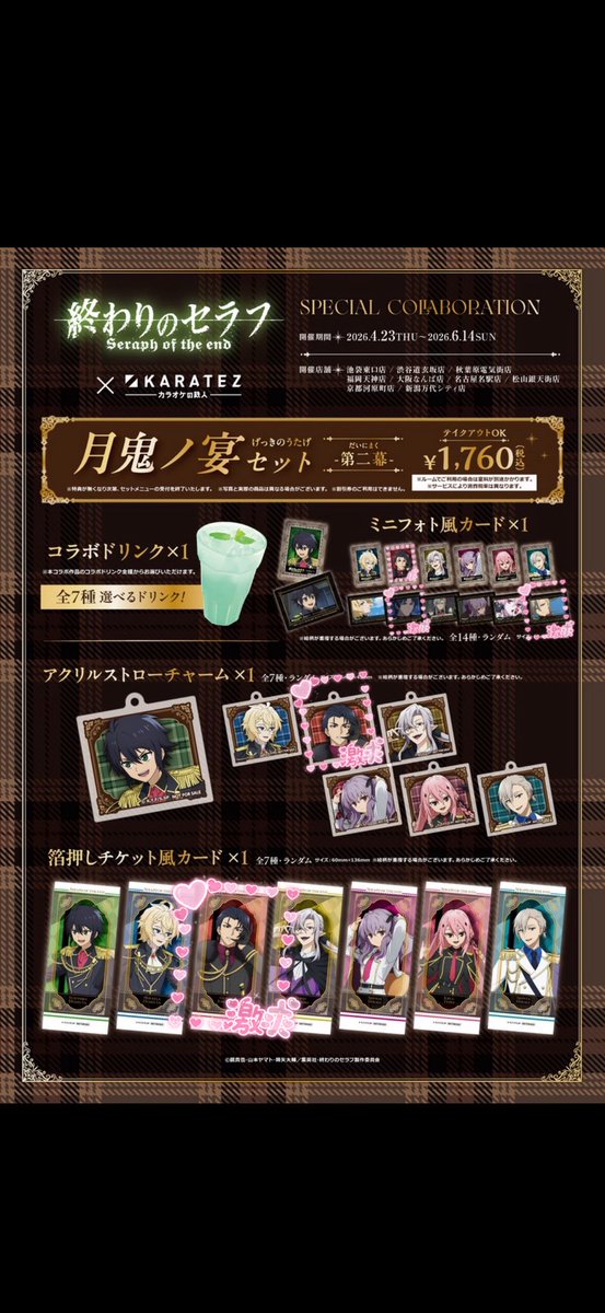 みかん tweet media