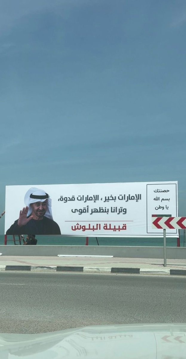 مروان 🇦🇪🇱🇻 tweet media