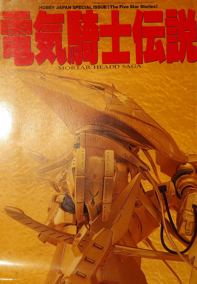 ヒロッピー tweet media