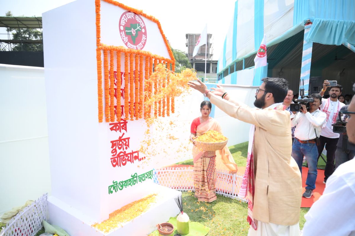 Utpal Sarma tweet media