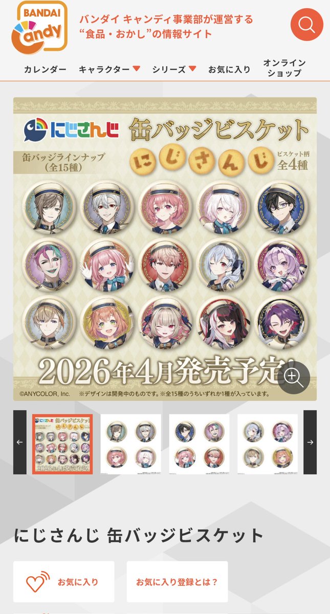 AKILA💟👶🏾👈🏾 tweet media