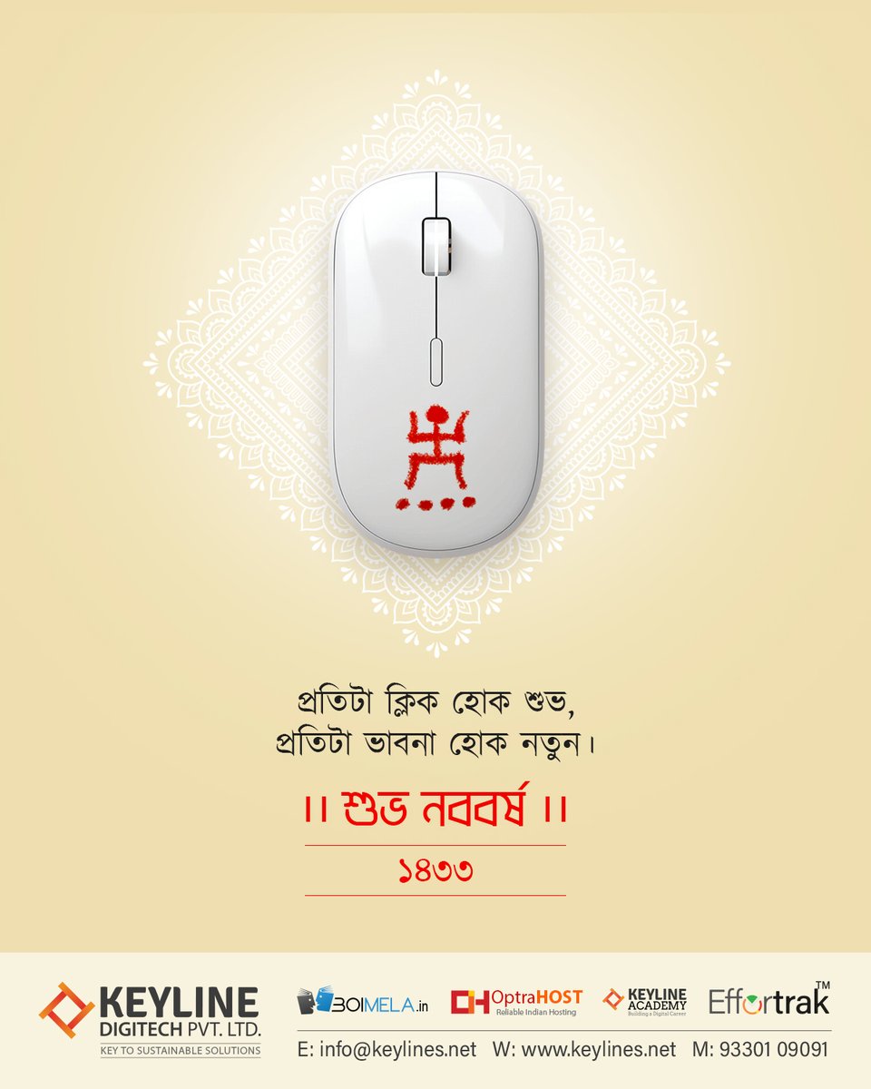 KeylineDigiTech's tweet photo. প্রতিটি ক্লিক হোক শুভ, প্রতিটি ভাবনা হোক নতুন। এই নববর্ষে Keyline Digitech গড়ে তুলুক আপনার ব্র্যান্ডের শক্তিশালী উপস্থিতি, সৃজনশীলতায় ভরিয়ে তুলুক সাফল্যের প্রতিটি ডিজিটাল গল্প। শুভ নববর্ষ!
#KeylineDigitech #ShubhoNoboBorsho #BengaliNewYear #PoilaBoishakh #DigitalGrowth https://t.co/ovH21fkQGJ