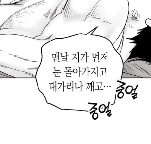gaebaegsu6's tweet photo. 요즘 불굴의 챔피언 너무 재밌게 보고있어서… 
불챔트 하나 쓰자면 
리키가 이 말한거… 지금까지 장호중이랑 다니면서 갑자기 눈돌아서 대가리깨고 그런게 장호중이 자기한테 집중안하고 계속 다른생각만해서 짜증나는걸 걍 개패는거로 나좀봐!!!! 했던거같아서 너무 걍 마음이힘듦 https://t.co/7Qpl3M1Ylo
