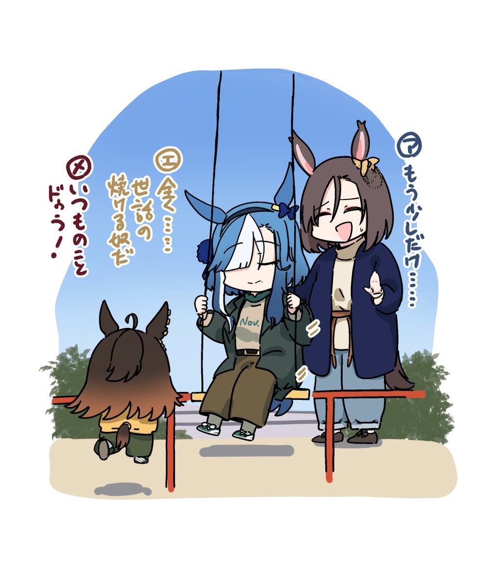 アルヴさんとエアプメンテとエアグルーヴのブランコ(2/2) 