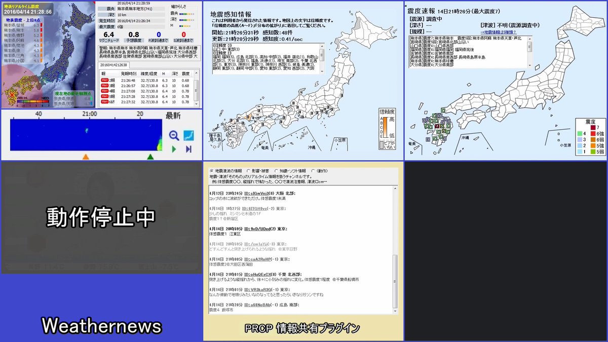 熊本地震のときは、奈良に帰宅中に電車に乗っていたとき、ゆれくるに震度7の速報が来た覚えがあります。
あれから10年経つのですね。
下記は、奈良県に住んでいたときに記録していた動画です。
youtube.com/watch?v=dNLZ1I…