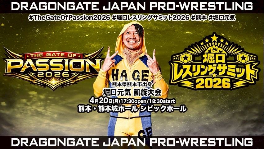 Dragongate Japan Pro-Wrestling (Official English) tweet media