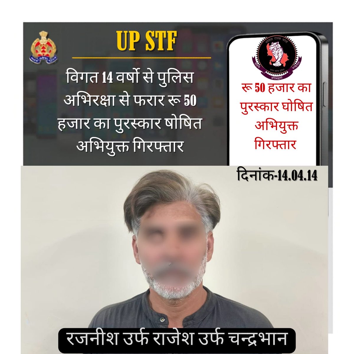 UPSTF tweet media