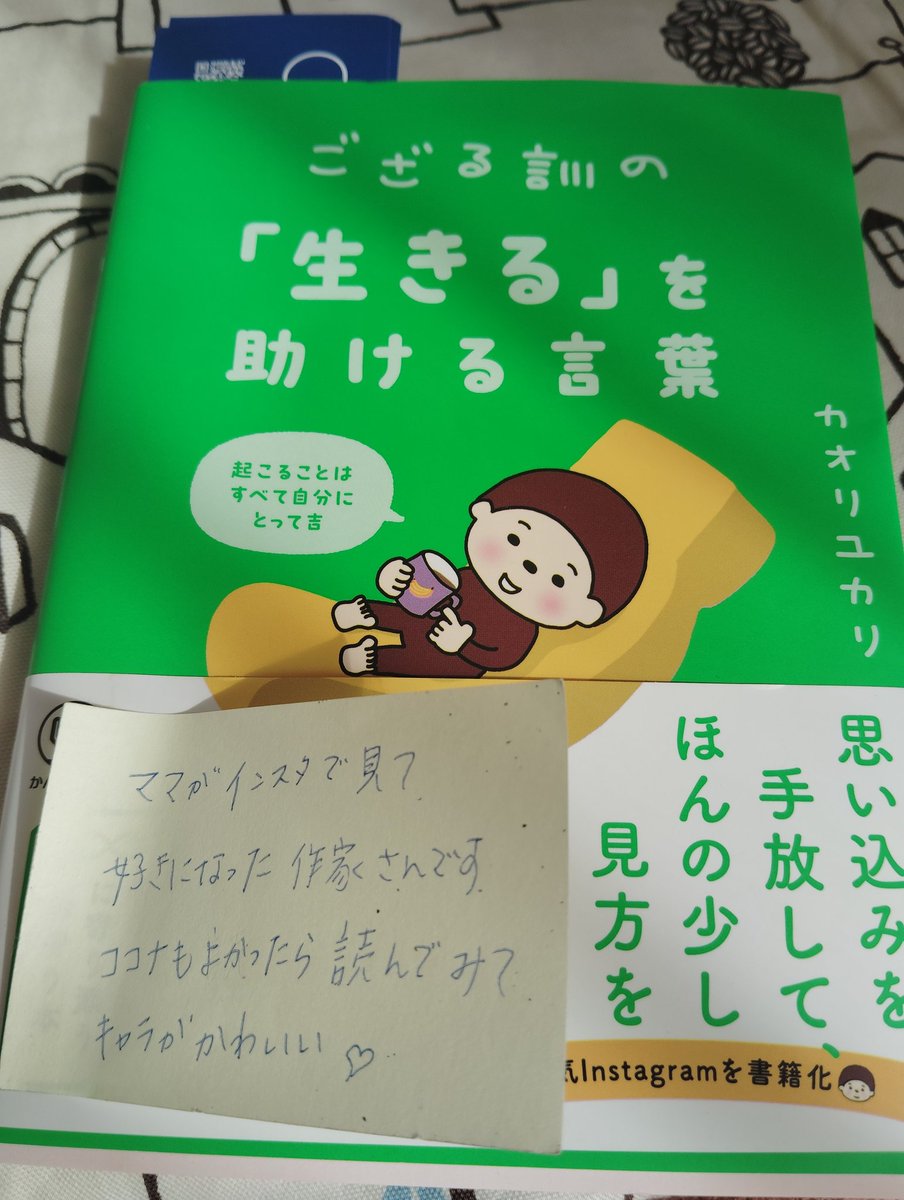 ここな tweet media