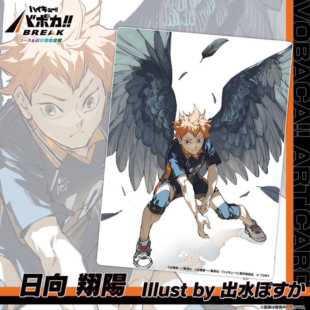 出水ぽすか(ポ~ン)🦉🎃🦈 tweet media