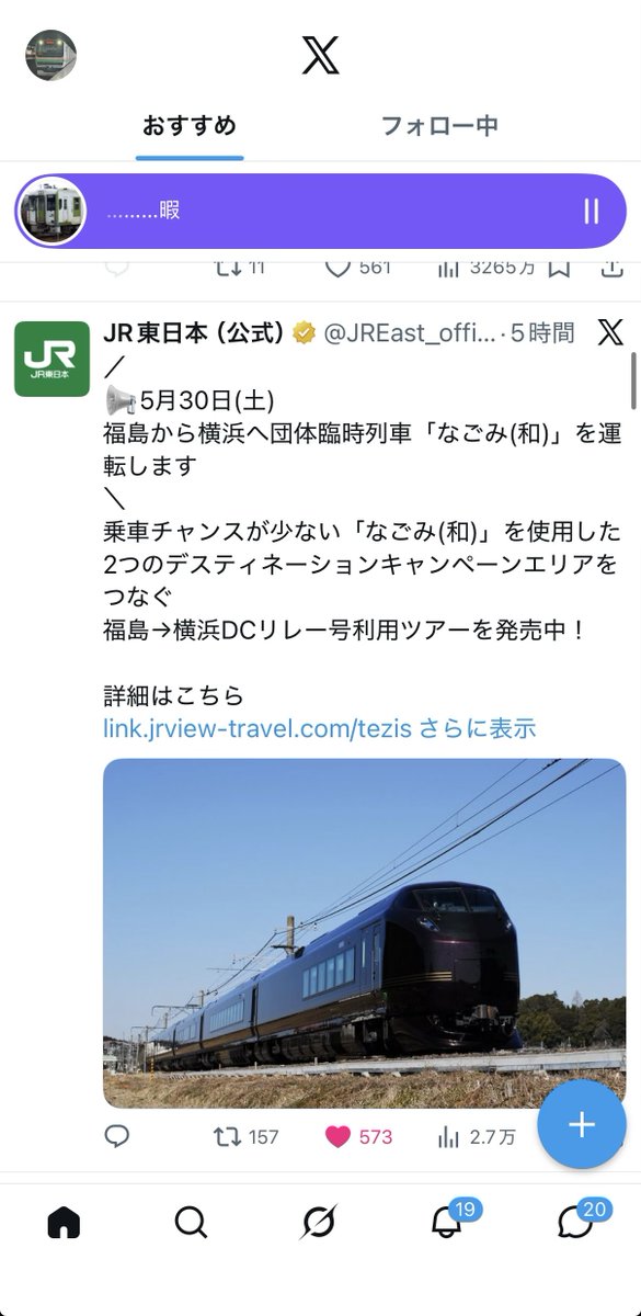 やまくぼ tweet media