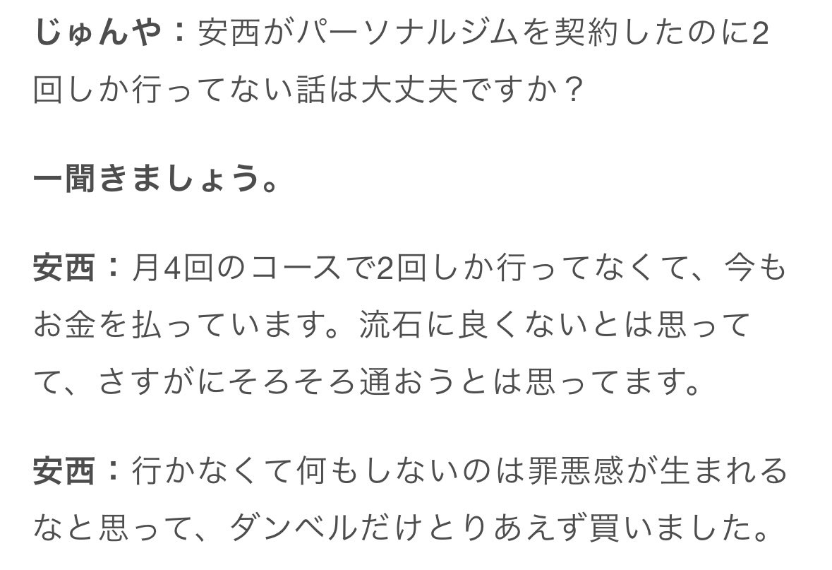 まる tweet media