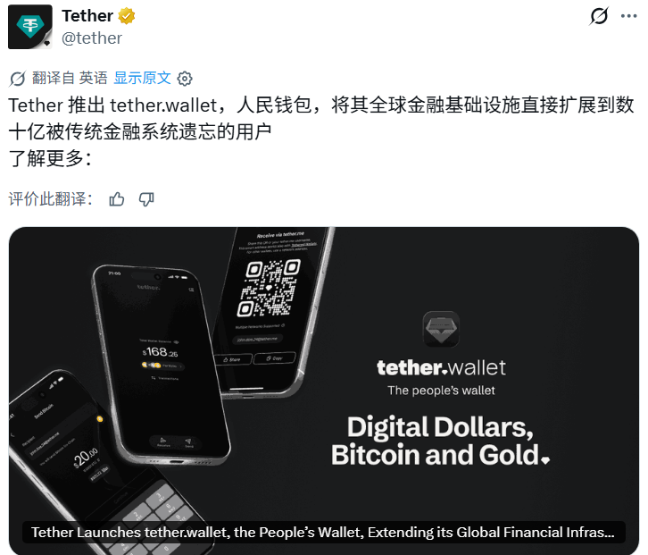 Mr Richard@AI+Crypto tweet media