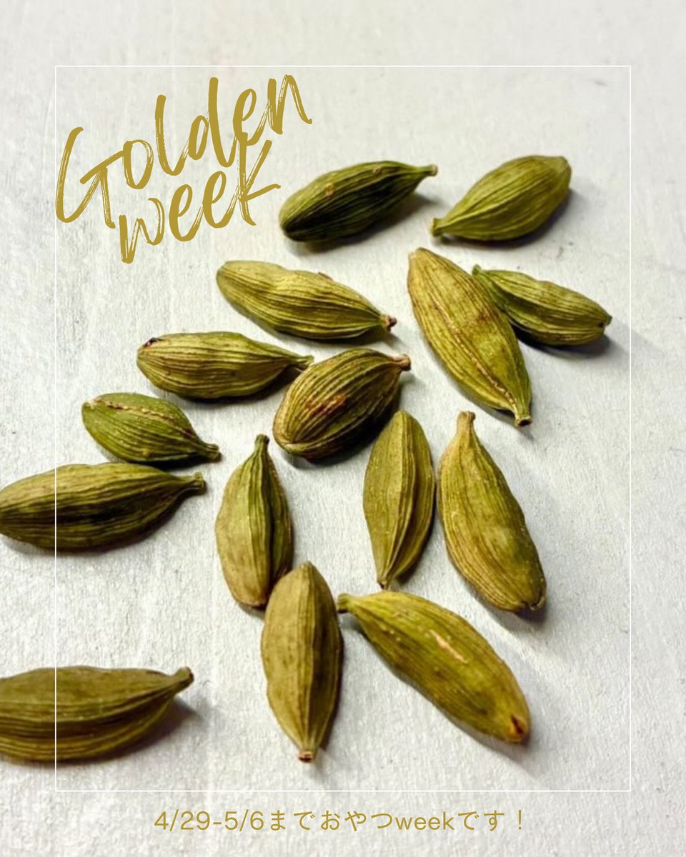 スパイシア（Spicier）｜スパイスチャイとインドカレーパン tweet media