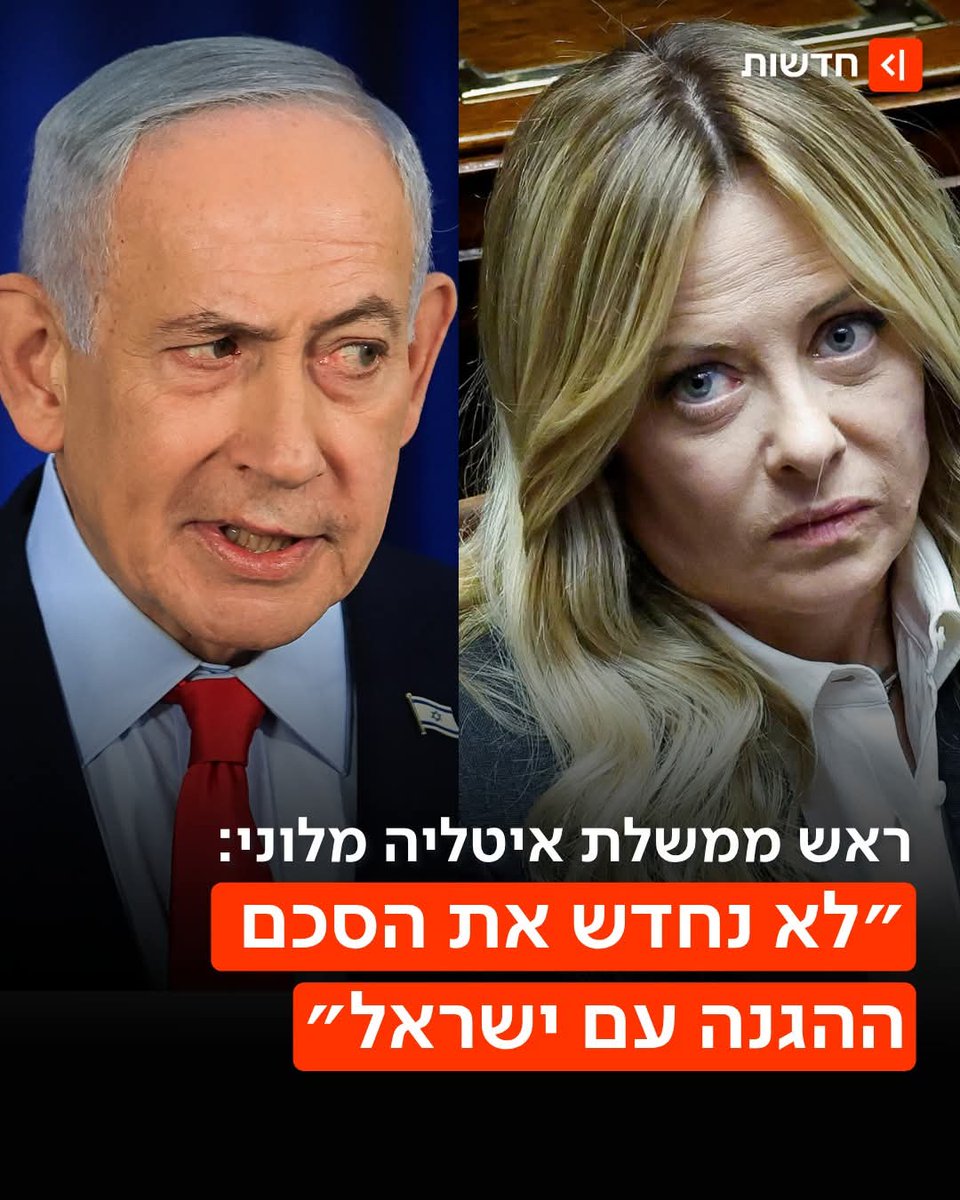 ⁦🏳️‍🌈⁩ ערן סיקורל |Eran Cicurel |عيران شيكوريل tweet media