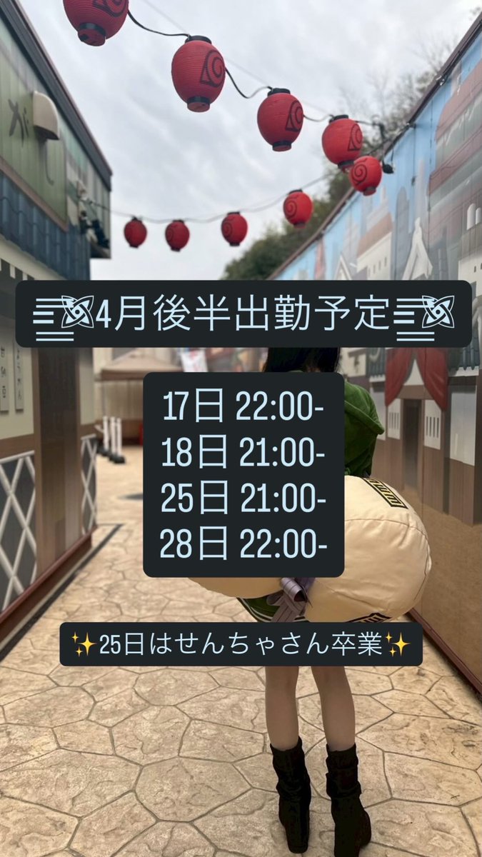 もあ㌠ tweet media