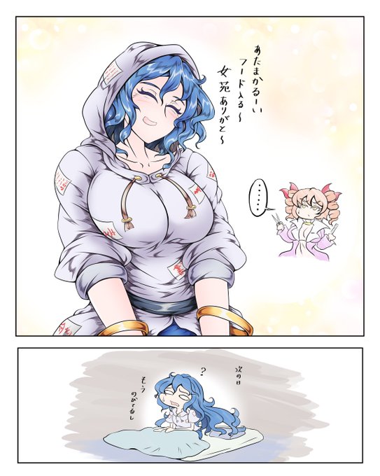 #4月14日は紫苑の日 