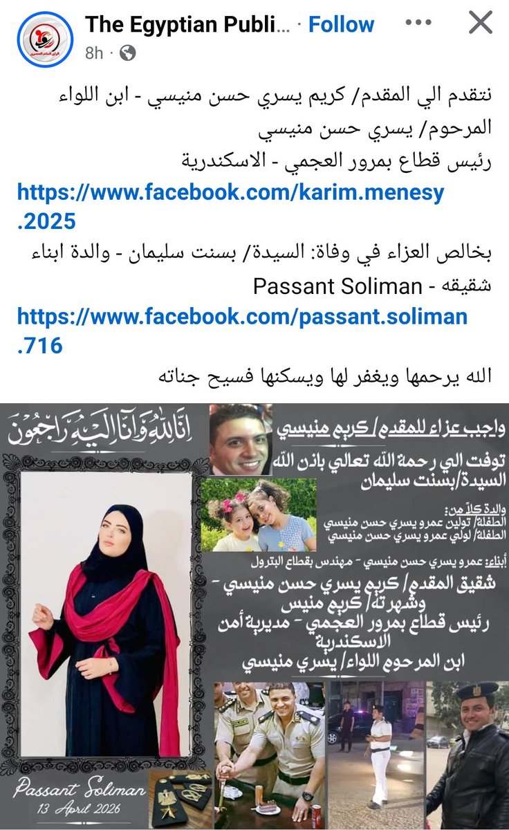 مشوفتش بجاحه اكتر من كده

العالم دي بجحه بنت ٦٠ ف ٧٠