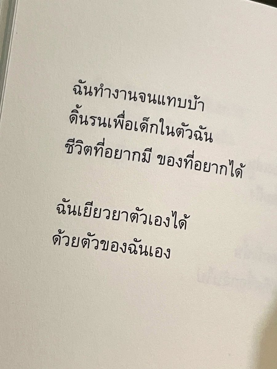 ร้านกลิ่นหนังสือ tweet media