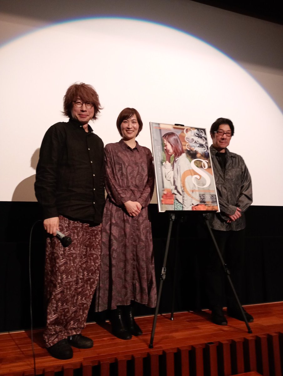 松下倖子『エス』4/4〜4/10 新宿K’s cinema tweet media