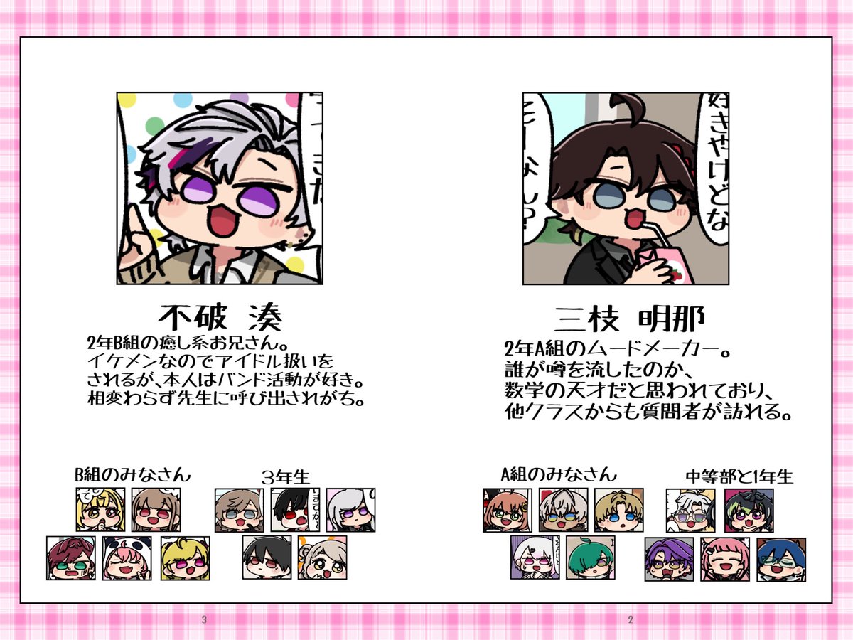 ありこ ￤🌈南2 M-01 tweet media