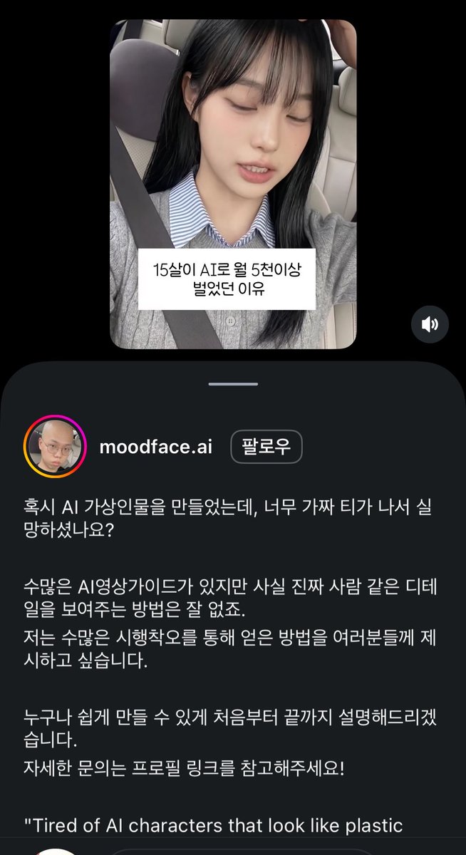 옹새👨🏻‍🌾 tweet media
