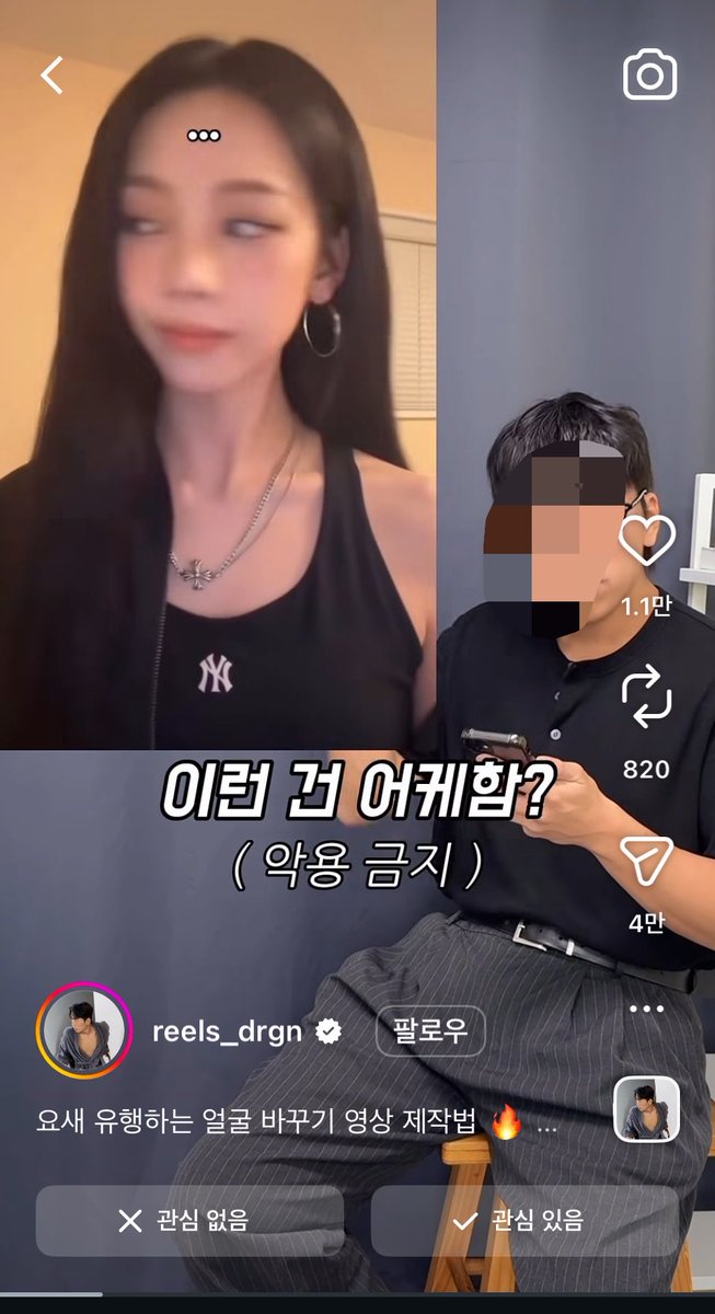 옹새👨🏻‍🌾 tweet media