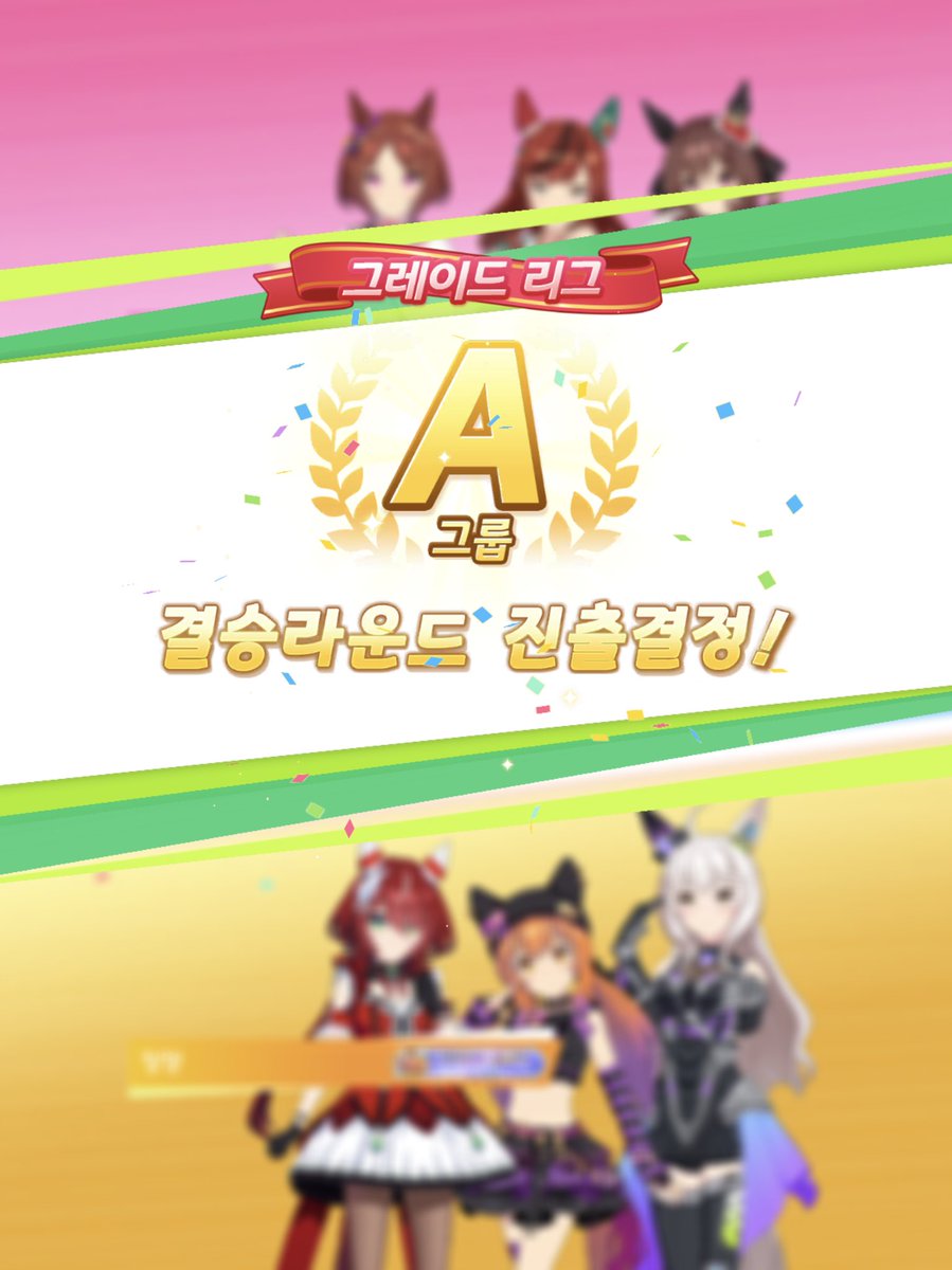 챔미 A결 첨 가봄ㅜㅜ…..
닌자크릭 최고다!!!!