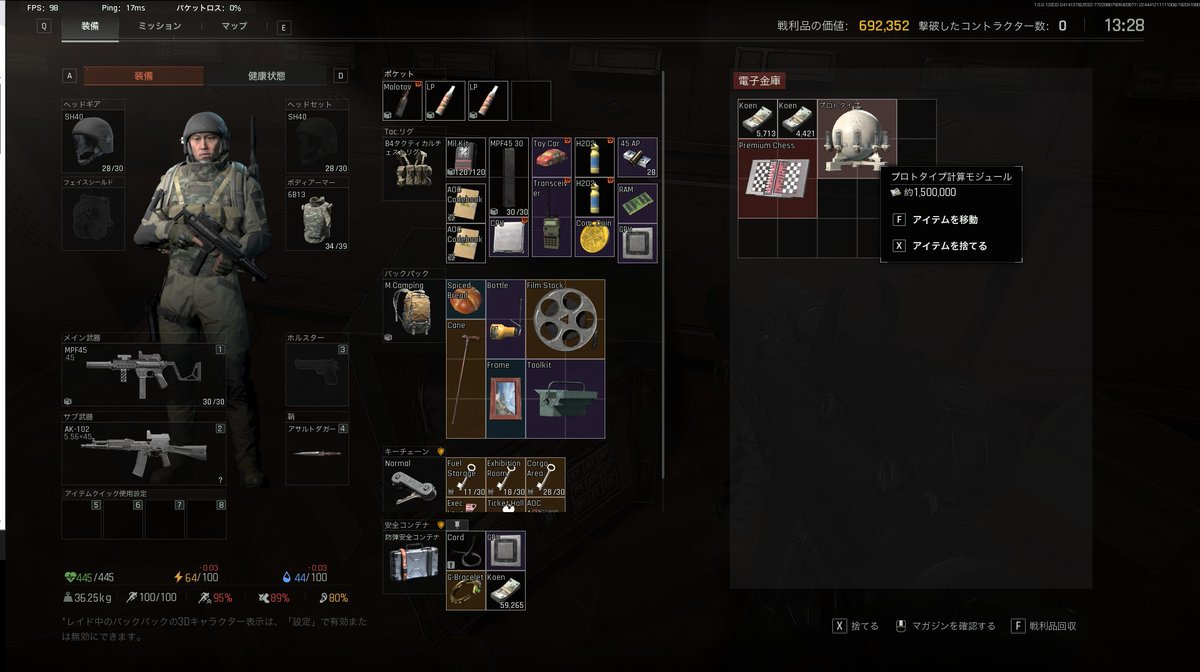 はるぶーん tweet media