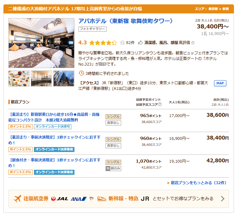 森下翔 Sho Morishita tweet media