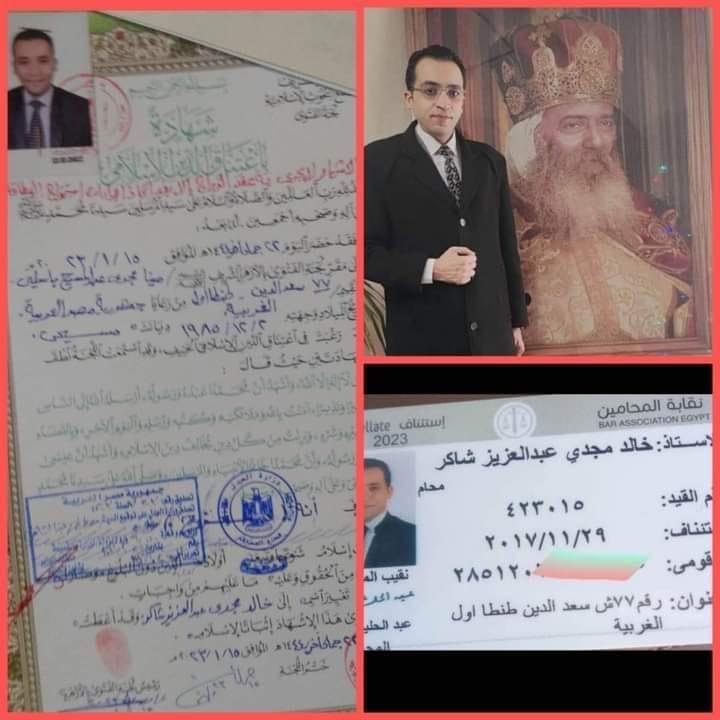 ✈️MOHAMED EID✈️ tweet media