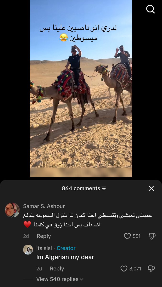 4rhzo's tweet photo. Have you ever heard about SAUDIPHOBIA ? https://t.co/7RBaepaRZS