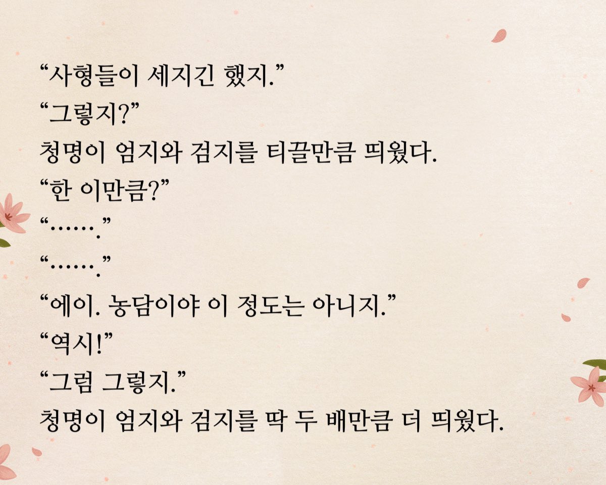 네웹불매 tweet media