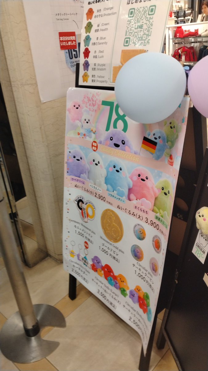 てっちん tweet media