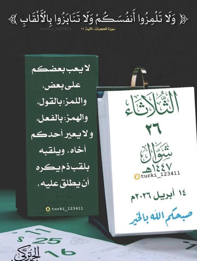 ابـــوعبــدالـعـزيـز tweet media