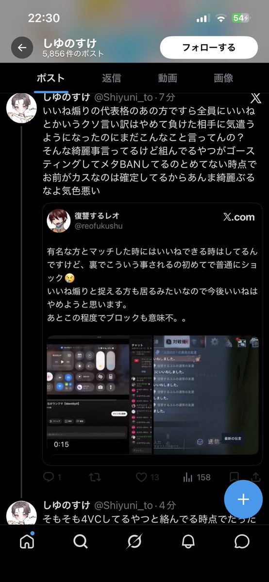 復讐するレオ tweet media