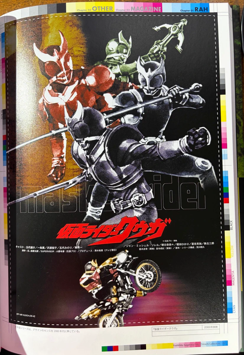 はいぱーとんれら na platformě X: „「仮面ライダー and more フェイク