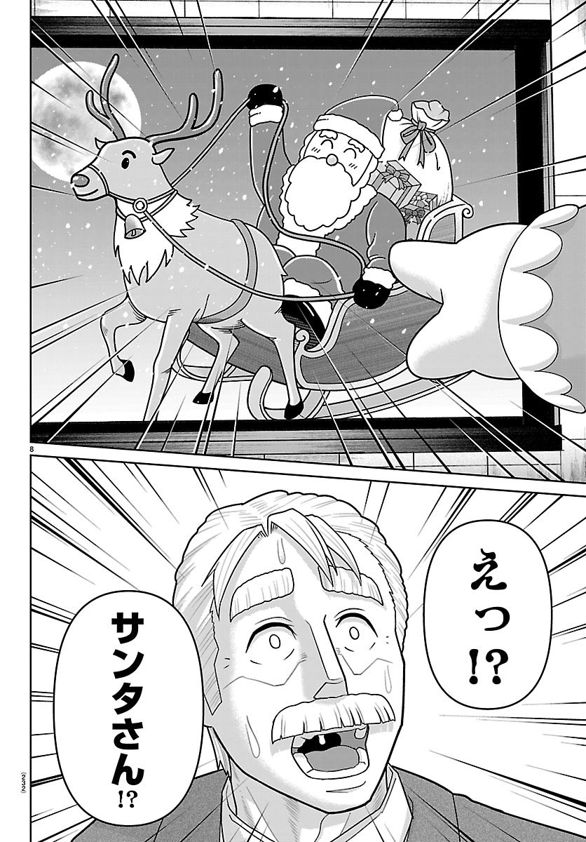 明日発売の別冊少年チャンピオンに『かいじゅうたん、現る。』の23話が載ってます‼︎☺️📕✨🦖✨
かいじゅうたんの欲しいクリスマスプレゼントはなんと『サンタさん』でした‼︎🦖✨🎅✨ その理由とは…❔👨🏻🦳❓🦖❤️🎅✨
是非、読んでもらえると嬉しいです‼︎😌🙏🦖✨