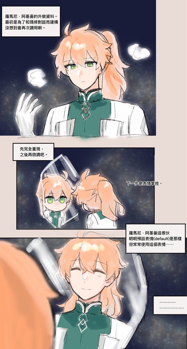 療養用 tweet media