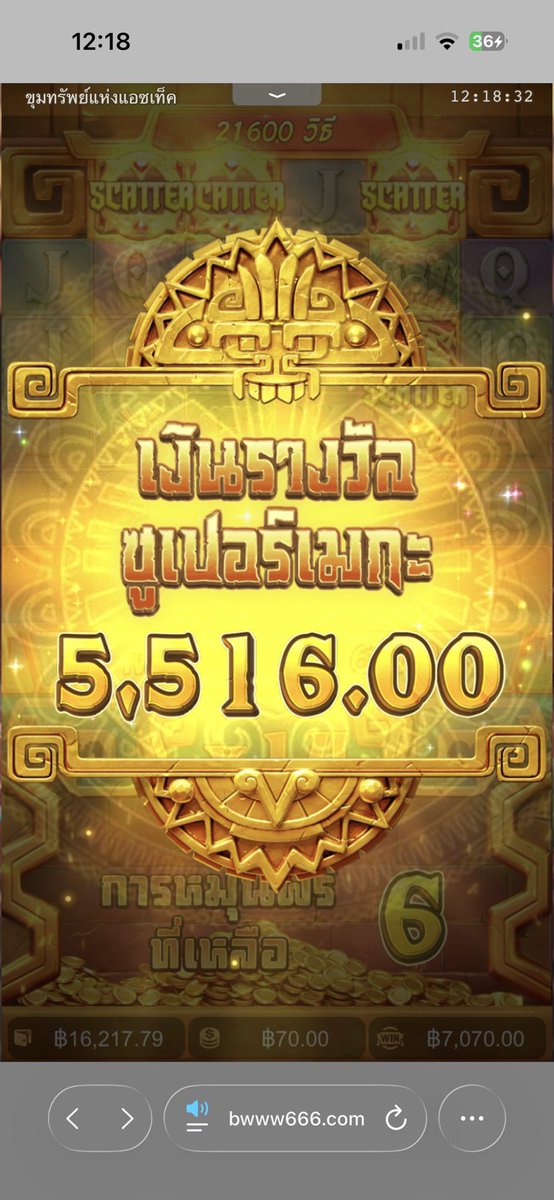 มิตรรักนักปั่น 🎰 tweet media