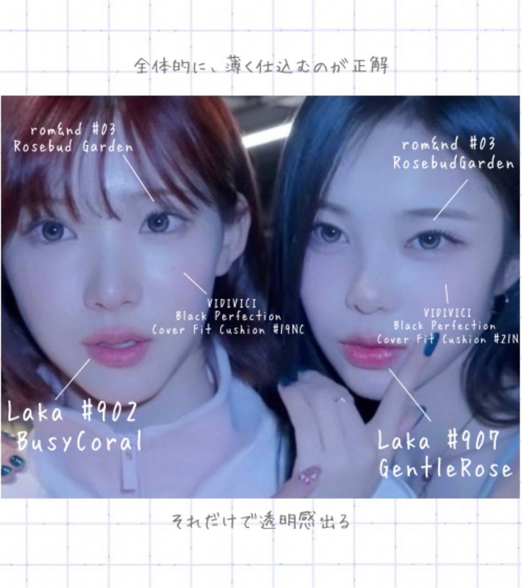 垢抜けメモちゃん tweet media