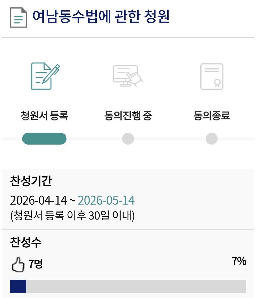 듀됴지 tweet media