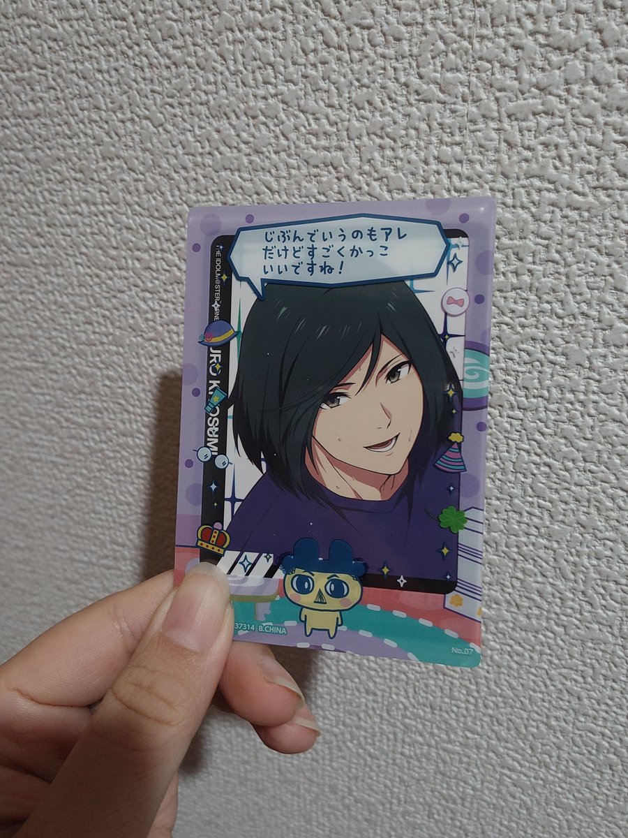 花園サクラ🌸 tweet media