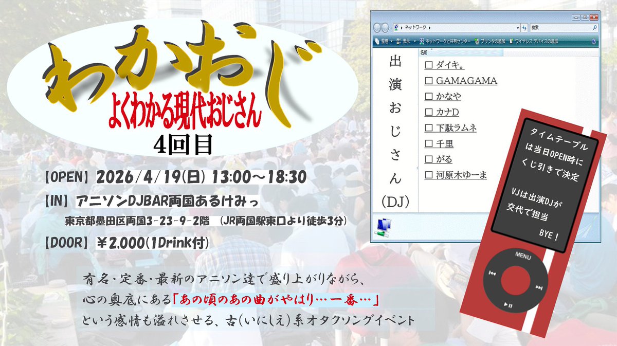 GAMA GAMA tweet media