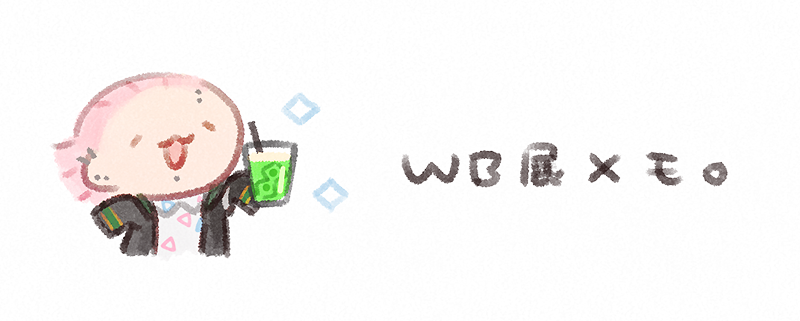 林田ユッケ tweet media