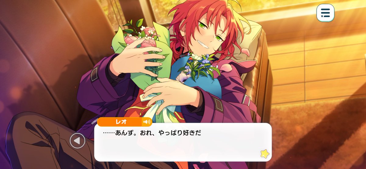 事務所で2人きりの時にこんな格好でこれ言われた時は死ぬかと思ったよね