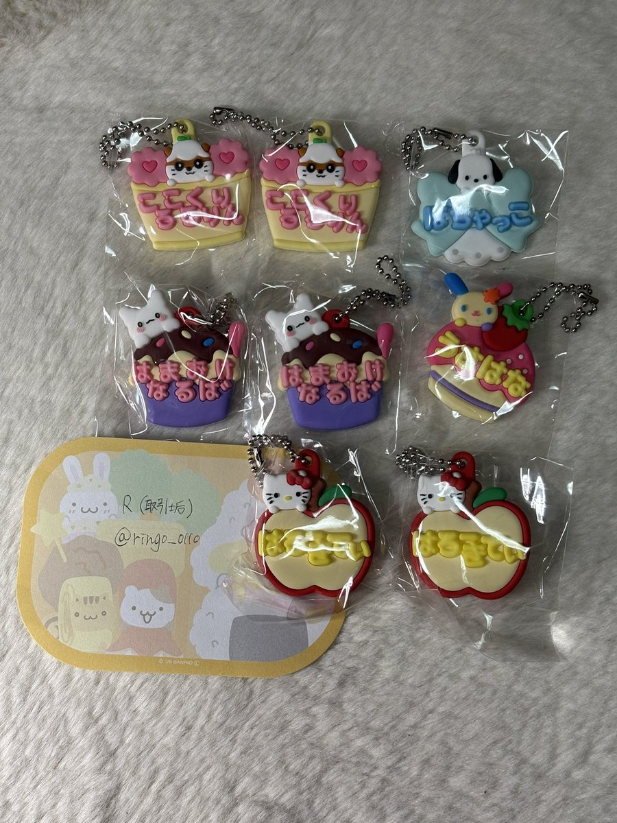 りんご tweet media