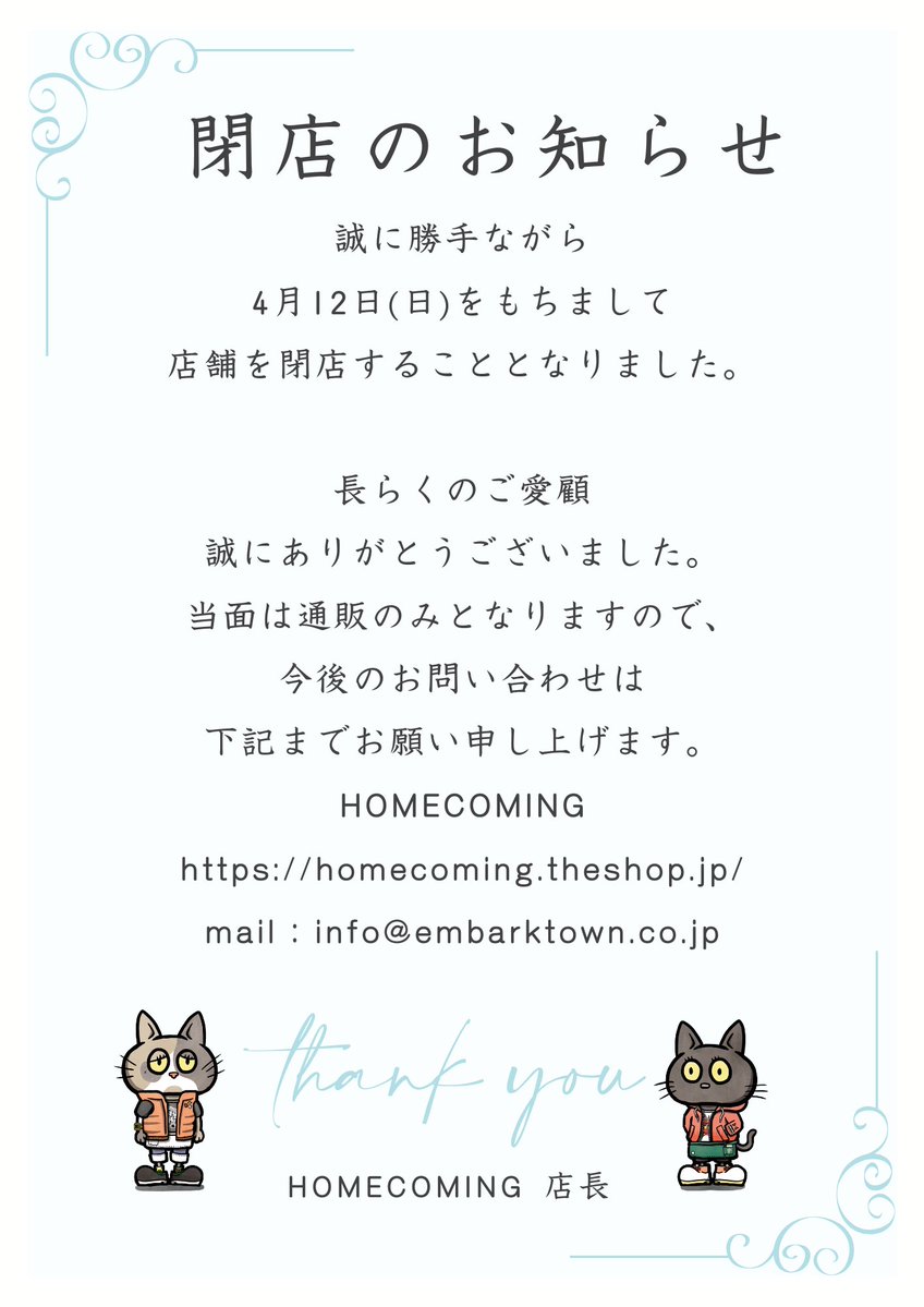 アメコミ雑貨屋HOMECOMING tweet media